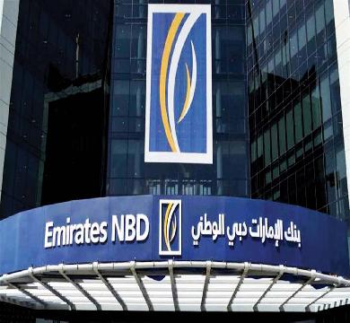 بنك الامارات يسجل رقم قياسي في منح القروض للعملاء بقيمة 160 مليار درهم 